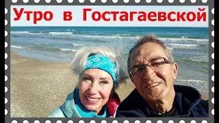 Мы идём на йогу, новый тротуар, станица не без дебилов