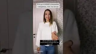Знакомство с НЕвеганами иногда выглядит так😅