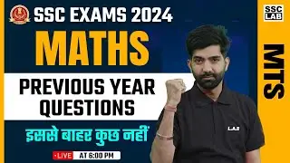SSC MTS 2024 | SSC MTS Maths Classes 2024 | SSC MTS Maths Important PYQs | Maths by Amit Sir