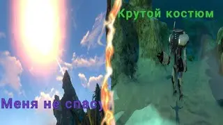 Lp-Подводные приключения-#3 Приключения на Авроре [Subnautica]