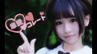【桃核】❤爱情❤decorate