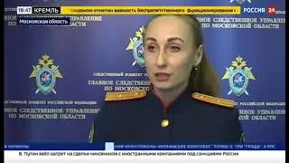 Микулино, Программа Т-4, Битва под Москвой, Лотошинский район, Московская область / Холокост