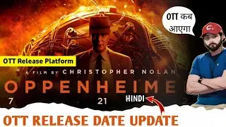 Oppenheimer Movie OTT Release Date & Platform | Christopher Nolan New Movie OTT Release Update