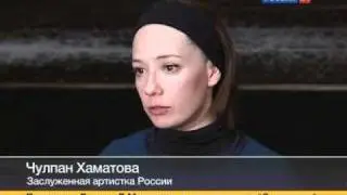 Современник   Враги история любви