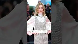 Красиво?