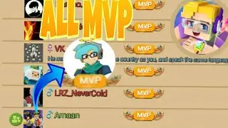I Joined Amaan's MVP party (All MVP) Blockman Go Bed Wars