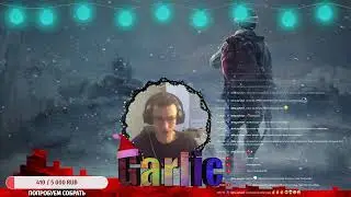 ВНИМАНИЕ СТРИМ!!! 