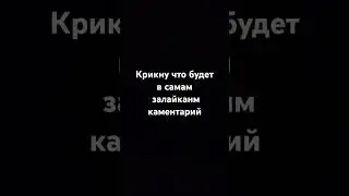 пиште