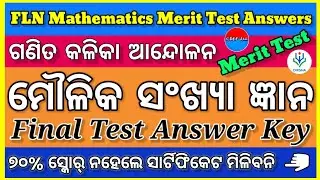 FLN Mathematics Final Merit Test Answers, ମୌଳିକ ସଂଖ୍ୟା ଜ୍ଞାନ, FLN Mathematics Final Answer Key,