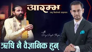 प्राणघातक रोगको मुख्य कारण मासु, पश्चिमाले पछ्याउँदै हाम्रो धर्म || Chaitanya Krishna ||
