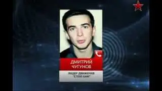 ШОК!! СТОПХАМ - ИЗБИТ ОСНОВАТЕЛЬ ДВИЖЕНИЯ ЧУГУНОВ