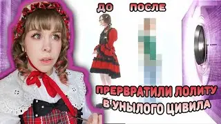 ЛОЛИТА В ПРОГРАММЕ КОСМЕТИЧЕСКИЙ РЕМОНТ