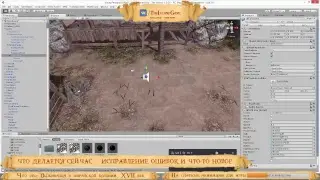 Unity 3D, day 109: закончим с кораблекрушением и займемся пещерой