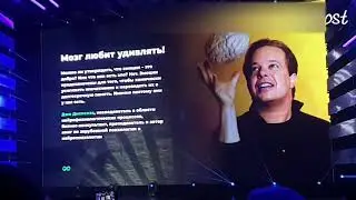 Мозг инструкция пользователя Анна  Прохорова на  Open Day-2019
