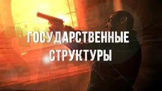 Менты | Maze Rp