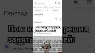 не ну рил🦐