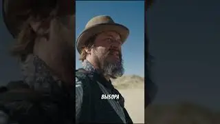 Последняя охота