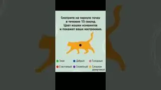 Повелся 🧐 #рекомендации #рек #мем #скам #головня #shorts