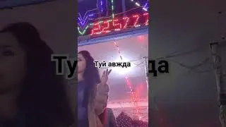 16 октября 2023 г.