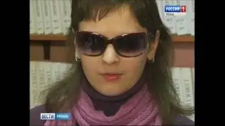 ГТРК «Ока» — экскурсия в библиотеке для слепых