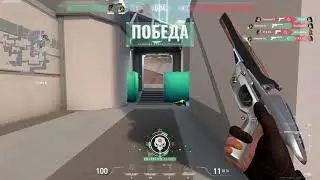Нарезка со стримов №1 //VALORANT