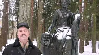 Павловский парк.
