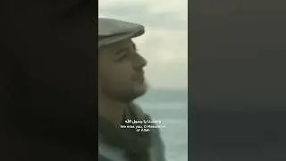 واحشنا يا رسول الله - we miss you O messenger of allah 🤍#maherzain #waheshna