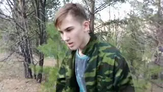 Леший