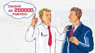 Официальный дилер Рено ТТС-6 в Альметьевске