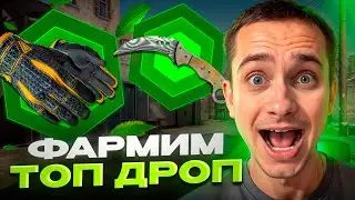 👑 MINING CASES GIVE ELITE DROP - COMPLETED A SET FOR 80,000 | Sites with CS 2 Cases | CS 2 Cases