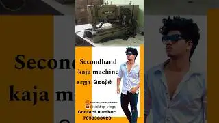 Used brother kaja Machjne #brotherkajamachine #kajabuttonmachine #kajaandbuttonmachine #kajabutton