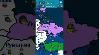 мій друг іграє в діктатор