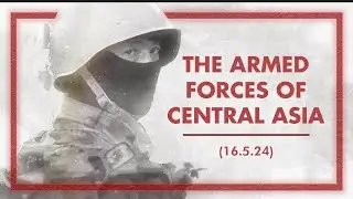 The Armed Forces of Central Asia