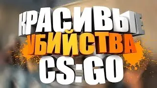 ЕБАШУ КАК SCREAM!--ТОП МОМЕНТЫ В МОЕЙ ЖИЗНИ!