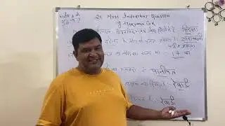 20 Most important questions of Haryana GK // HTET // HSSC // Haryana police...