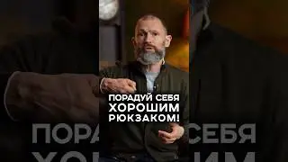 Как выбрать стильный РЮКЗАК вместо сумки 