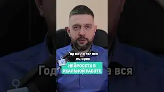 🤖 НЕЙРОСЕТИ ДЛЯ SEO Продвижения