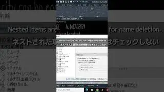 【lighten the dataデータを軽くする #Shorts】AUTOCAD2024
