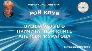 АКАДЕМИЯ 10  #пассив #депозит #рой #клуб #обучение