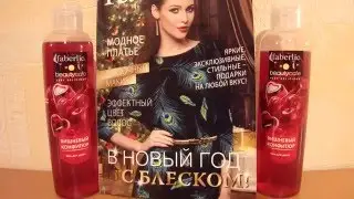 Faberlic: заказ по каталогу 17/2015 (часть 2 - НОВИНКИ!)