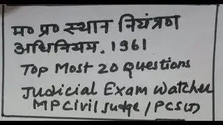 MP ACCOMODATION ACT1961 TOP MOST 20 MCQ FOR CIVIL JUDGE
