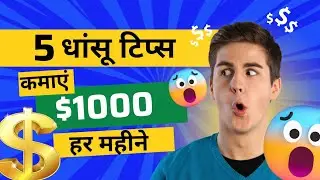 💸How to Make Money from Coding?👨‍💻