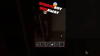 SCHOOLBOY RUNAWAY В РЕАЛЬНОЙ ЖИЗНИ