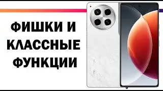 НЕДОРОГОЙ СМАРТФОН TECNO CAMON 30 ПОЛЕЗНЫЕ ФУНКЦИИ КАК У  СМАРТФОНОВ SAMSUNG