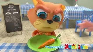 Игра 