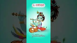 Happy Janmashtami | Dr. Manish Yadav | #diabetes #diabetesfacts #drmanishyadav #happyjanmashtami2024