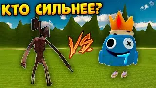 😱 СИРЕНОГОЛОВЫЙ vs РАДУЖНЫЕ ДРУЗЬЯ в Чикен Ган! Битва МОБОВ в Chicken Gun!