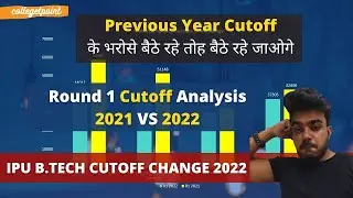 IPU B.Tech Round1 Cutoff Change | Cutoff Compare 2021 vs 2022 | MAIT MSIT BPIT USAR Cutoff Change