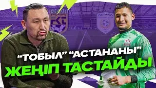 Самат Отарбаев: “Астананы” мойындауымыз керек