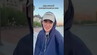 друг который засматривается на всех